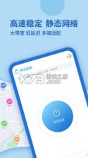 神龙加速 v1.5.6 下载免费 截图