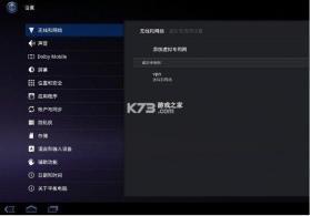 神龙加速 v1.5.6 下载免费 截图
