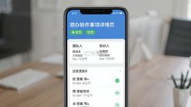 领办 v1.0.1 安卓app安装下载 截图