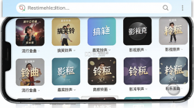 全民铃声宝库 vO5.0 app下载免费 截图