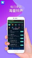 全民铃声宝库 vO5.0 app下载免费 截图