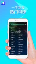 全民铃声宝库 vO5.0 app下载免费 截图