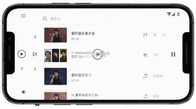 爱听音乐库大全 v1.0.1 安卓app安装下载 截图