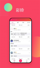 爱听音乐库大全 v1.0.1 安卓app安装下载 截图
