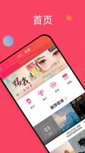 爱听音乐库大全 v1.0.1 安卓app安装下载 截图