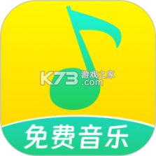 爱听音乐库大全 v1.0.1 安卓app安装下载 截图