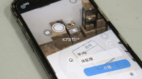 同城闲置转让平台 v1.0.0 app下载免费 截图