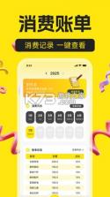 同城闲置转让平台 v1.0.0 app下载免费 截图