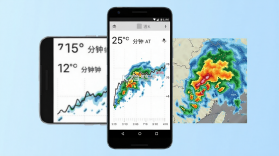 精准预报天气 v1.0.00.00 下载安装 截图