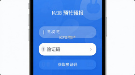 精准预报天气 v1.0.00.00 下载安装 截图