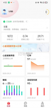 智能康康 v1.1.1 官方app下载安装 截图