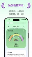 智能康康 v1.1.1 官方app下载安装 截图
