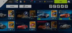 骋光畅驾 v1.0.0 下载免费 截图