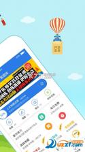 领航伴学 v1.3.1 安卓app安装下载 截图
