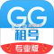 GG租号专业版安卓app安装下载