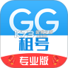 GG租号专业版 v1.3.5 安卓app安装下载