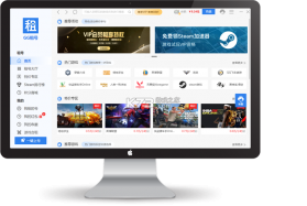GG租号专业版 v1.3.5 安卓app安装下载 截图