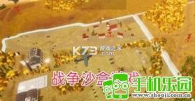 沙盒模组粉碎战争 v1.0.8 下载免费 截图
