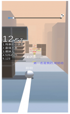 魔力球球 v2.0.0 app下载 截图