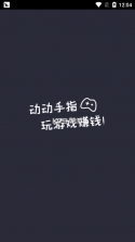 大脑王者 v2.0.4 app下载免费 截图