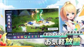 龙之守护 v1.0.2 下载免费 截图