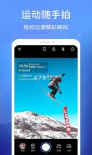 考勤打卡水印拍照 v9.0.0 安卓app安装下载 截图
