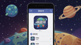 潮星球(萌趣商城) v3.0.4 app下载免费 截图