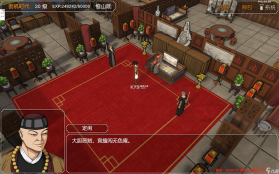 笑傲江湖：群侠传 v4.0 下载手机版 截图