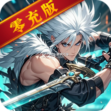 勇者挑战 v1.1.1 手游app 截图