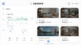 欧享家 v5.8.0 下载手机版 截图