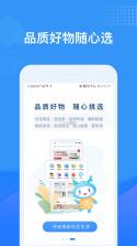 欧享家 v5.8.0 下载手机版 截图