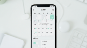 优效日历 v2.2.2 安卓app安装下载 截图