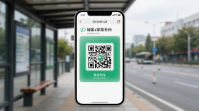 城客e家 v4.3.7 下载安装 截图
