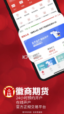 城客e家 v4.3.7 下载安装 截图