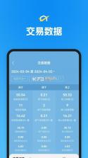 多省省购物 v1.4.7.1 安卓app安装下载 截图