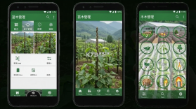 苗仓 v4.26.0 app下载 截图