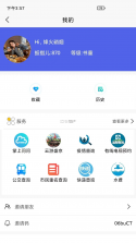 指尖笔记 v3.6.20 app下载免费 截图