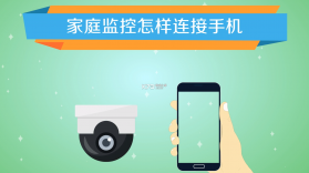 有我看家 vv4.1.13 安卓app安装下载 截图