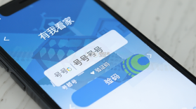 有我看家 vv4.1.13 安卓app安装下载 截图