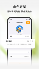 谷萌宝 v1.3.4 安卓app安装下载 截图