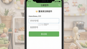 童食美生鲜超市 v1.0.115 app下载免费 截图