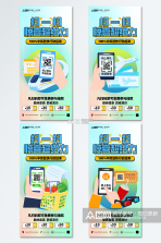 微二维码快扫 v1.0.0 安卓app安装下载 截图