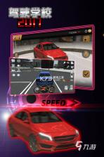 Pocket Cars（口袋赛车） v1.0 下载手机版 截图