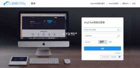 Anyitracker v1.0.3 安卓app安装下载 截图