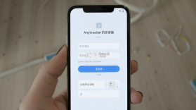 Anyitracker v1.0.3 安卓app安装下载 截图