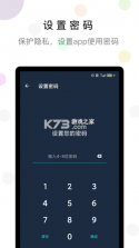 防沉迷一键锁屏 v1.0.1 下载免费 截图