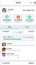 防沉迷一键锁屏 v1.0.1 下载免费 截图