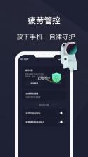 防沉迷一键锁屏 v1.0.1 下载免费 截图