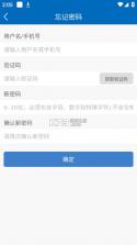 江粮通 v1.0.11 下载12306官网订票app下载最新版 截图