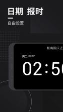嘀嗒时钟 v1.9.5 安卓app安装下载 截图